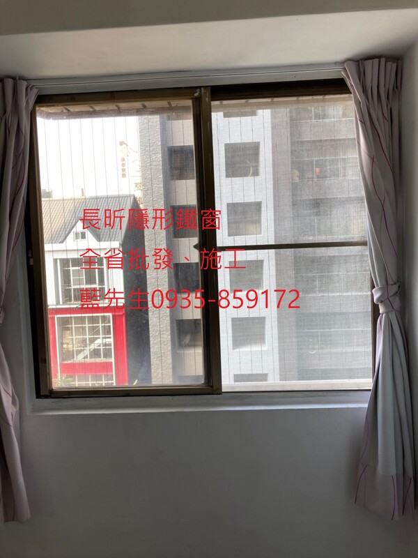 高雄隱形鐵窗 隱形鐵窗高雄 屏東隱形鐵窗 隱形鐵窗屏東 台南隱形鐵窗 隱形鐵窗台南 嘉義隱形鐵窗 隱形鐵窗嘉義 雲林隱形鐵窗 隱形鐵窗雲林 彰化隱形鐵窗 隱形鐵窗彰化 台中隱形鐵窗 隱形鐵窗台中 南投隱形鐵窗 隱形鐵窗南投 桃園隱形鐵窗 隱形鐵窗桃園 新竹隱形鐵窗 隱形鐵窗新竹 苗栗隱形鐵窗 隱形鐵窗苗栗 台北隱形鐵窗 隱形鐵窗台北 新北隱形鐵窗 隱形鐵窗新北 澎湖隱形鐵窗 隱形鐵窗澎湖 金門隱形鐵窗 隱形鐵窗金門 隱形鐵窗 兒童防護窗 兒童防墜窗 防盜窗 防鴿網 防寵物 陽台防護 大樓防護  隱形鐵窗推