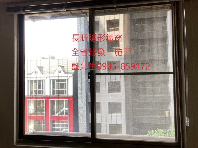 高雄隱形鐵窗 隱形鐵窗高雄 屏東隱形鐵窗 隱形鐵窗屏東 台南隱形鐵窗 隱形鐵窗台南 嘉義隱形鐵窗 隱形鐵窗嘉義 雲林隱形鐵窗 隱形鐵窗雲林 彰化隱形鐵窗 隱形鐵窗彰化 台中隱形鐵窗 隱形鐵窗台中 南投隱形鐵窗 隱形鐵窗南投 桃園隱形鐵窗 隱形鐵窗桃園 新竹隱形鐵窗 隱形鐵窗新竹 苗栗隱形鐵窗 隱形鐵窗苗栗 台北隱形鐵窗 隱形鐵窗台北 新北隱形鐵窗 隱形鐵窗新北 澎湖隱形鐵窗 隱形鐵窗澎湖 金門隱形鐵窗 隱形鐵窗金門 隱形鐵窗 兒童防護窗 兒童防墜窗 防盜窗 防鴿網 防寵物 陽台防護 大樓防護  隱形鐵窗推