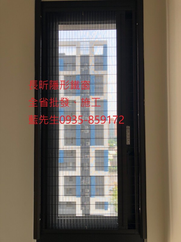 高雄隱形鐵窗 隱形鐵窗高雄 屏東隱形鐵窗 隱形鐵窗屏東 台南隱形鐵窗 隱形鐵窗台南 嘉義隱形鐵窗 隱形鐵窗嘉義 雲林隱形鐵窗 隱形鐵窗雲林 彰化隱形鐵窗 隱形鐵窗彰化 台中隱形鐵窗 隱形鐵窗台中 南投隱形鐵窗 隱形鐵窗南投 桃園隱形鐵窗 隱形鐵窗桃園 新竹隱形鐵窗 隱形鐵窗新竹 苗栗隱形鐵窗 隱形鐵窗苗栗 台北隱形鐵窗 隱形鐵窗台北 新北隱形鐵窗 隱形鐵窗新北 澎湖隱形鐵窗 隱形鐵窗澎湖 金門隱形鐵窗 隱形鐵窗金門 隱形鐵窗 兒童防護窗 兒童防墜窗 防盜窗 防鴿網 防寵物 陽台防護 大樓防護  隱形鐵窗推