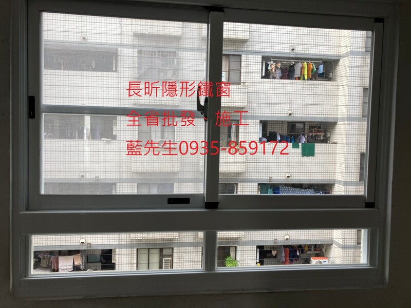 高雄隱形鐵窗 隱形鐵窗高雄 屏東隱形鐵窗 隱形鐵窗屏東 台南隱形鐵窗 隱形鐵窗台南 嘉義隱形鐵窗 隱形鐵窗嘉義 雲林隱形鐵窗 隱形鐵窗雲林 彰化隱形鐵窗 隱形鐵窗彰化 台中隱形鐵窗 隱形鐵窗台中 南投隱形鐵窗 隱形鐵窗南投 桃園隱形鐵窗 隱形鐵窗桃園 新竹隱形鐵窗 隱形鐵窗新竹 苗栗隱形鐵窗 隱形鐵窗苗栗 台北隱形鐵窗 隱形鐵窗台北 新北隱形鐵窗 隱形鐵窗新北 澎湖隱形鐵窗 隱形鐵窗澎湖 金門隱形鐵窗 隱形鐵窗金門 隱形鐵窗 兒童防護窗 兒童防墜窗 防盜窗 防鴿網 防寵物 陽台防護 大樓防護  隱形鐵窗推