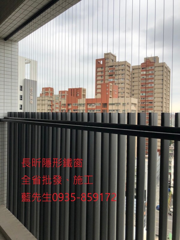高雄隱形鐵窗 隱形鐵窗高雄 屏東隱形鐵窗 隱形鐵窗屏東 台南隱形鐵窗 隱形鐵窗台南 嘉義隱形鐵窗 隱形鐵窗嘉義 雲林隱形鐵窗 隱形鐵窗雲林 彰化隱形鐵窗 隱形鐵窗彰化 台中隱形鐵窗 隱形鐵窗台中 南投隱形鐵窗 隱形鐵窗南投 桃園隱形鐵窗 隱形鐵窗桃園 新竹隱形鐵窗 隱形鐵窗新竹 苗栗隱形鐵窗 隱形鐵窗苗栗 台北隱形鐵窗 隱形鐵窗台北 新北隱形鐵窗 隱形鐵窗新北 澎湖隱形鐵窗 隱形鐵窗澎湖 金門隱形鐵窗 隱形鐵窗金門 隱形鐵窗 兒童防護窗 兒童防墜窗 防盜窗 防鴿網 防寵物 陽台防護 大樓防護  隱形鐵窗推