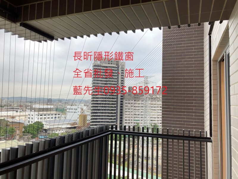 高雄隱形鐵窗 隱形鐵窗高雄 屏東隱形鐵窗 隱形鐵窗屏東 台南隱形鐵窗 隱形鐵窗台南 嘉義隱形鐵窗 隱形鐵窗嘉義 雲林隱形鐵窗 隱形鐵窗雲林 彰化隱形鐵窗 隱形鐵窗彰化 台中隱形鐵窗 隱形鐵窗台中 南投隱形鐵窗 隱形鐵窗南投 桃園隱形鐵窗 隱形鐵窗桃園 新竹隱形鐵窗 隱形鐵窗新竹 苗栗隱形鐵窗 隱形鐵窗苗栗 台北隱形鐵窗 隱形鐵窗台北 新北隱形鐵窗 隱形鐵窗新北 澎湖隱形鐵窗 隱形鐵窗澎湖 金門隱形鐵窗 隱形鐵窗金門 隱形鐵窗 兒童防護窗 兒童防墜窗 防盜窗 防鴿網 防寵物 陽台防護 大樓防護  隱形鐵窗推