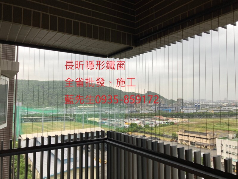 高雄隱形鐵窗 隱形鐵窗高雄 屏東隱形鐵窗 隱形鐵窗屏東 台南隱形鐵窗 隱形鐵窗台南 嘉義隱形鐵窗 隱形鐵窗嘉義 雲林隱形鐵窗 隱形鐵窗雲林 彰化隱形鐵窗 隱形鐵窗彰化 台中隱形鐵窗 隱形鐵窗台中 南投隱形鐵窗 隱形鐵窗南投 桃園隱形鐵窗 隱形鐵窗桃園 新竹隱形鐵窗 隱形鐵窗新竹 苗栗隱形鐵窗 隱形鐵窗苗栗 台北隱形鐵窗 隱形鐵窗台北 新北隱形鐵窗 隱形鐵窗新北 澎湖隱形鐵窗 隱形鐵窗澎湖 金門隱形鐵窗 隱形鐵窗金門 隱形鐵窗 兒童防護窗 兒童防墜窗 防盜窗 防鴿網 防寵物 陽台防護 大樓防護  隱形鐵窗推