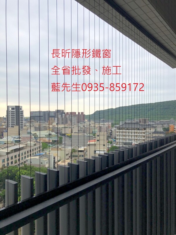 高雄隱形鐵窗 隱形鐵窗高雄 屏東隱形鐵窗 隱形鐵窗屏東 台南隱形鐵窗 隱形鐵窗台南 嘉義隱形鐵窗 隱形鐵窗嘉義 雲林隱形鐵窗 隱形鐵窗雲林 彰化隱形鐵窗 隱形鐵窗彰化 台中隱形鐵窗 隱形鐵窗台中 南投隱形鐵窗 隱形鐵窗南投 桃園隱形鐵窗 隱形鐵窗桃園 新竹隱形鐵窗 隱形鐵窗新竹 苗栗隱形鐵窗 隱形鐵窗苗栗 台北隱形鐵窗 隱形鐵窗台北 新北隱形鐵窗 隱形鐵窗新北 澎湖隱形鐵窗 隱形鐵窗澎湖 金門隱形鐵窗 隱形鐵窗金門 隱形鐵窗 兒童防護窗 兒童防墜窗 防盜窗 防鴿網 防寵物 陽台防護 大樓防護  隱形鐵窗推
