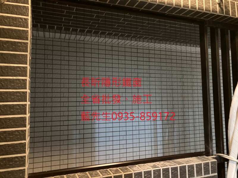 高雄隱形鐵窗 隱形鐵窗高雄 屏東隱形鐵窗 隱形鐵窗屏東 台南隱形鐵窗 隱形鐵窗台南 嘉義隱形鐵窗 隱形鐵窗嘉義 雲林隱形鐵窗 隱形鐵窗雲林 彰化隱形鐵窗 隱形鐵窗彰化 台中隱形鐵窗 隱形鐵窗台中 南投隱形鐵窗 隱形鐵窗南投 桃園隱形鐵窗 隱形鐵窗桃園 新竹隱形鐵窗 隱形鐵窗新竹 苗栗隱形鐵窗 隱形鐵窗苗栗 台北隱形鐵窗 隱形鐵窗台北 新北隱形鐵窗 隱形鐵窗新北 澎湖隱形鐵窗 隱形鐵窗澎湖 金門隱形鐵窗 隱形鐵窗金門 隱形鐵窗 兒童防護窗 兒童防墜窗 防盜窗 防鴿網 防寵物 陽台防護 大樓防護  隱形鐵窗推