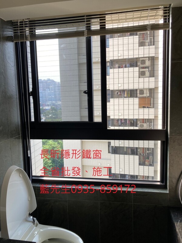 高雄隱形鐵窗 隱形鐵窗高雄 屏東隱形鐵窗 隱形鐵窗屏東 台南隱形鐵窗 隱形鐵窗台南 嘉義隱形鐵窗 隱形鐵窗嘉義 雲林隱形鐵窗 隱形鐵窗雲林 彰化隱形鐵窗 隱形鐵窗彰化 台中隱形鐵窗 隱形鐵窗台中 南投隱形鐵窗 隱形鐵窗南投 桃園隱形鐵窗 隱形鐵窗桃園 新竹隱形鐵窗 隱形鐵窗新竹 苗栗隱形鐵窗 隱形鐵窗苗栗 台北隱形鐵窗 隱形鐵窗台北 新北隱形鐵窗 隱形鐵窗新北 澎湖隱形鐵窗 隱形鐵窗澎湖 金門隱形鐵窗 隱形鐵窗金門 隱形鐵窗 兒童防護窗 兒童防墜窗 防盜窗 防鴿網 防寵物 陽台防護 大樓防護  隱形鐵窗推