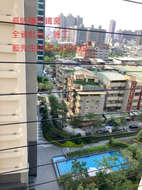 高雄隱形鐵窗 隱形鐵窗高雄 屏東隱形鐵窗 隱形鐵窗屏東 台南隱形鐵窗 隱形鐵窗台南 嘉義隱形鐵窗 隱形鐵窗嘉義 雲林隱形鐵窗 隱形鐵窗雲林 彰化隱形鐵窗 隱形鐵窗彰化 台中隱形鐵窗 隱形鐵窗台中 南投隱形鐵窗 隱形鐵窗南投 桃園隱形鐵窗 隱形鐵窗桃園 新竹隱形鐵窗 隱形鐵窗新竹 苗栗隱形鐵窗 隱形鐵窗苗栗 台北隱形鐵窗 隱形鐵窗台北 新北隱形鐵窗 隱形鐵窗新北 澎湖隱形鐵窗 隱形鐵窗澎湖 金門隱形鐵窗 隱形鐵窗金門 隱形鐵窗 兒童防護窗 兒童防墜窗 防盜窗 防鴿網 防寵物 陽台防護 大樓防護  隱形鐵窗推
