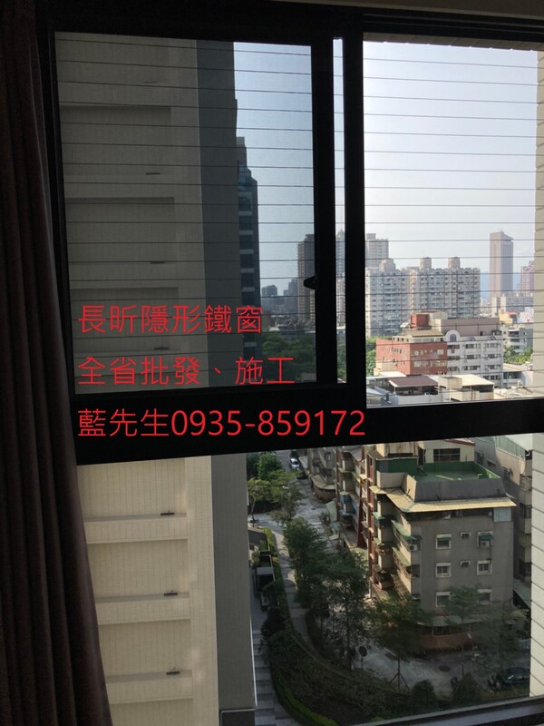 高雄隱形鐵窗 隱形鐵窗高雄 屏東隱形鐵窗 隱形鐵窗屏東 台南隱形鐵窗 隱形鐵窗台南 嘉義隱形鐵窗 隱形鐵窗嘉義 雲林隱形鐵窗 隱形鐵窗雲林 彰化隱形鐵窗 隱形鐵窗彰化 台中隱形鐵窗 隱形鐵窗台中 南投隱形鐵窗 隱形鐵窗南投 桃園隱形鐵窗 隱形鐵窗桃園 新竹隱形鐵窗 隱形鐵窗新竹 苗栗隱形鐵窗 隱形鐵窗苗栗 台北隱形鐵窗 隱形鐵窗台北 新北隱形鐵窗 隱形鐵窗新北 澎湖隱形鐵窗 隱形鐵窗澎湖 金門隱形鐵窗 隱形鐵窗金門 隱形鐵窗 兒童防護窗 兒童防墜窗 防盜窗 防鴿網 防寵物 陽台防護 大樓防護  隱形鐵窗推