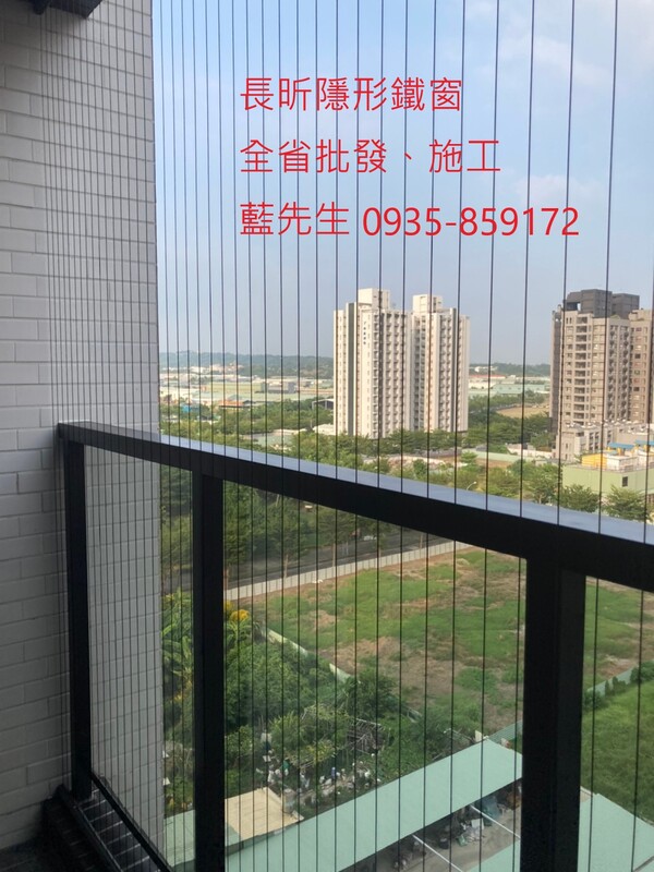 高雄隱形鐵窗 隱形鐵窗高雄 屏東隱形鐵窗 隱形鐵窗屏東 台南隱形鐵窗 隱形鐵窗台南 嘉義隱形鐵窗 隱形鐵窗嘉義 雲林隱形鐵窗 隱形鐵窗雲林 彰化隱形鐵窗 隱形鐵窗彰化 台中隱形鐵窗 隱形鐵窗台中 南投隱形鐵窗 隱形鐵窗南投 桃園隱形鐵窗 隱形鐵窗桃園 新竹隱形鐵窗 隱形鐵窗新竹 苗栗隱形鐵窗 隱形鐵窗苗栗 台北隱形鐵窗 隱形鐵窗台北 新北隱形鐵窗 隱形鐵窗新北 澎湖隱形鐵窗 隱形鐵窗澎湖 金門隱形鐵窗 隱形鐵窗金門 隱形鐵窗 兒童防護窗 兒童防墜窗 防盜窗 防鴿網 防寵物 陽台防護 大樓防護  隱形鐵窗推