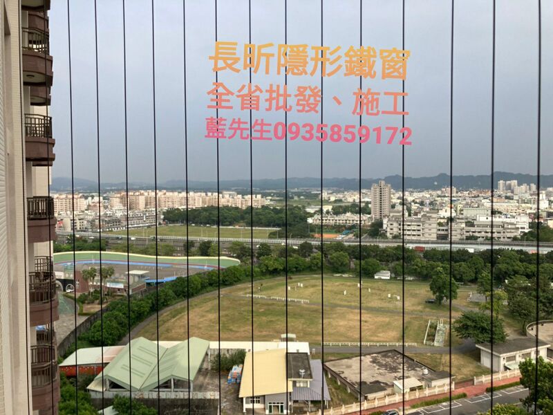 高雄隱形鐵窗 隱形鐵窗高雄 屏東隱形鐵窗 隱形鐵窗屏東 台南隱形鐵窗 隱形鐵窗台南 嘉義隱形鐵窗 隱形鐵窗嘉義 雲林隱形鐵窗 隱形鐵窗雲林 彰化隱形鐵窗 隱形鐵窗彰化 台中隱形鐵窗 隱形鐵窗台中 南投隱形鐵窗 隱形鐵窗南投 桃園隱形鐵窗 隱形鐵窗桃園 新竹隱形鐵窗 隱形鐵窗新竹 苗栗隱形鐵窗 隱形鐵窗苗栗 台北隱形鐵窗 隱形鐵窗台北 新北隱形鐵窗 隱形鐵窗新北 澎湖隱形鐵窗 隱形鐵窗澎湖 金門隱形鐵窗 隱形鐵窗金門 隱形鐵窗 兒童防護窗 兒童防墜窗 防盜窗 防鴿網 防寵物 陽台防護 大樓防護  隱形鐵窗推