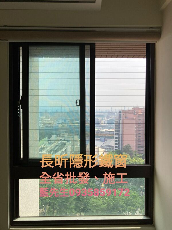 高雄隱形鐵窗 隱形鐵窗高雄 屏東隱形鐵窗 隱形鐵窗屏東 台南隱形鐵窗 隱形鐵窗台南 嘉義隱形鐵窗 隱形鐵窗嘉義 雲林隱形鐵窗 隱形鐵窗雲林 彰化隱形鐵窗 隱形鐵窗彰化 台中隱形鐵窗 隱形鐵窗台中 南投隱形鐵窗 隱形鐵窗南投 桃園隱形鐵窗 隱形鐵窗桃園 新竹隱形鐵窗 隱形鐵窗新竹 苗栗隱形鐵窗 隱形鐵窗苗栗 台北隱形鐵窗 隱形鐵窗台北 新北隱形鐵窗 隱形鐵窗新北 澎湖隱形鐵窗 隱形鐵窗澎湖 金門隱形鐵窗 隱形鐵窗金門 隱形鐵窗 兒童防護窗 兒童防墜窗 防盜窗 防鴿網 防寵物 陽台防護 大樓防護  隱形鐵窗推