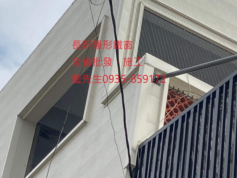 高雄隱形鐵窗 隱形鐵窗高雄 屏東隱形鐵窗 隱形鐵窗屏東 台南隱形鐵窗 隱形鐵窗台南 嘉義隱形鐵窗 隱形鐵窗嘉義 雲林隱形鐵窗 隱形鐵窗雲林 彰化隱形鐵窗 隱形鐵窗彰化 台中隱形鐵窗 隱形鐵窗台中 南投隱形鐵窗 隱形鐵窗南投 桃園隱形鐵窗 隱形鐵窗桃園 新竹隱形鐵窗 隱形鐵窗新竹 苗栗隱形鐵窗 隱形鐵窗苗栗 台北隱形鐵窗 隱形鐵窗台北 新北隱形鐵窗 隱形鐵窗新北 澎湖隱形鐵窗 隱形鐵窗澎湖 金門隱形鐵窗 隱形鐵窗金門 隱形鐵窗 兒童防護窗 兒童防墜窗 防盜窗 防鴿網 防寵物 陽台防護 大樓防護  隱形鐵窗推