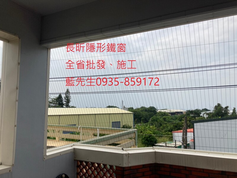 高雄隱形鐵窗 隱形鐵窗高雄 屏東隱形鐵窗 隱形鐵窗屏東 台南隱形鐵窗 隱形鐵窗台南 嘉義隱形鐵窗 隱形鐵窗嘉義 雲林隱形鐵窗 隱形鐵窗雲林 彰化隱形鐵窗 隱形鐵窗彰化 台中隱形鐵窗 隱形鐵窗台中 南投隱形鐵窗 隱形鐵窗南投 桃園隱形鐵窗 隱形鐵窗桃園 新竹隱形鐵窗 隱形鐵窗新竹 苗栗隱形鐵窗 隱形鐵窗苗栗 台北隱形鐵窗 隱形鐵窗台北 新北隱形鐵窗 隱形鐵窗新北 澎湖隱形鐵窗 隱形鐵窗澎湖 金門隱形鐵窗 隱形鐵窗金門 隱形鐵窗 兒童防護窗 兒童防墜窗 防盜窗 防鴿網 防寵物 陽台防護 大樓防護  隱形鐵窗推