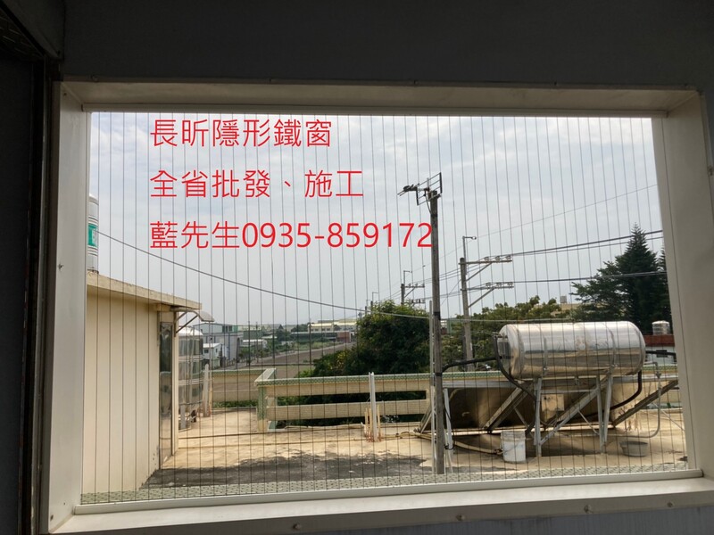 高雄隱形鐵窗 隱形鐵窗高雄 屏東隱形鐵窗 隱形鐵窗屏東 台南隱形鐵窗 隱形鐵窗台南 嘉義隱形鐵窗 隱形鐵窗嘉義 雲林隱形鐵窗 隱形鐵窗雲林 彰化隱形鐵窗 隱形鐵窗彰化 台中隱形鐵窗 隱形鐵窗台中 南投隱形鐵窗 隱形鐵窗南投 桃園隱形鐵窗 隱形鐵窗桃園 新竹隱形鐵窗 隱形鐵窗新竹 苗栗隱形鐵窗 隱形鐵窗苗栗 台北隱形鐵窗 隱形鐵窗台北 新北隱形鐵窗 隱形鐵窗新北 澎湖隱形鐵窗 隱形鐵窗澎湖 金門隱形鐵窗 隱形鐵窗金門 隱形鐵窗 兒童防護窗 兒童防墜窗 防盜窗 防鴿網 防寵物 陽台防護 大樓防護  隱形鐵窗推