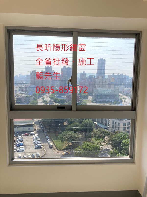 高雄隱形鐵窗 隱形鐵窗高雄 屏東隱形鐵窗 隱形鐵窗屏東 台南隱形鐵窗 隱形鐵窗台南 嘉義隱形鐵窗 隱形鐵窗嘉義 雲林隱形鐵窗 隱形鐵窗雲林 彰化隱形鐵窗 隱形鐵窗彰化 台中隱形鐵窗 隱形鐵窗台中 南投隱形鐵窗 隱形鐵窗南投 桃園隱形鐵窗 隱形鐵窗桃園 新竹隱形鐵窗 隱形鐵窗新竹 苗栗隱形鐵窗 隱形鐵窗苗栗 台北隱形鐵窗 隱形鐵窗台北 新北隱形鐵窗 隱形鐵窗新北 澎湖隱形鐵窗 隱形鐵窗澎湖 金門隱形鐵窗 隱形鐵窗金門 隱形鐵窗 兒童防護窗 兒童防墜窗 防盜窗 防鴿網 防寵物 陽台防護 大樓防護  隱形鐵窗推