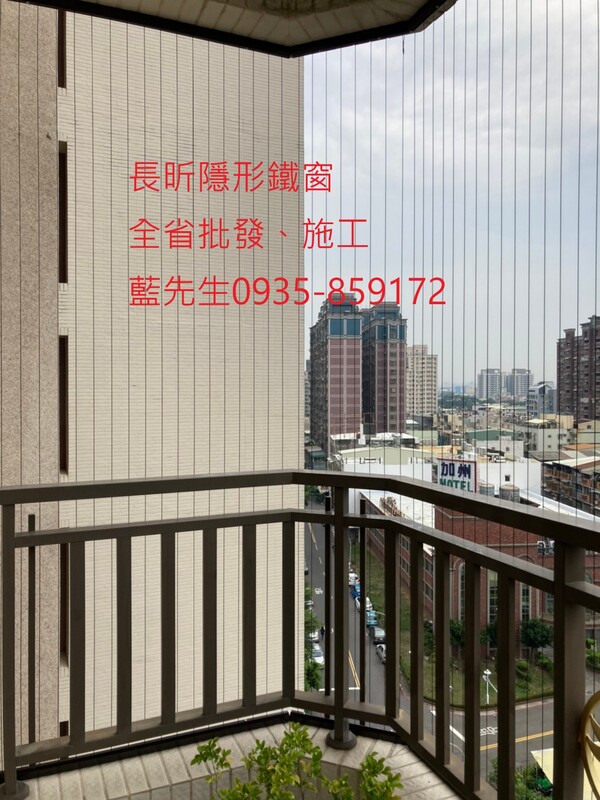 高雄隱形鐵窗 隱形鐵窗高雄 屏東隱形鐵窗 隱形鐵窗屏東 台南隱形鐵窗 隱形鐵窗台南 嘉義隱形鐵窗 隱形鐵窗嘉義 雲林隱形鐵窗 隱形鐵窗雲林 彰化隱形鐵窗 隱形鐵窗彰化 台中隱形鐵窗 隱形鐵窗台中 南投隱形鐵窗 隱形鐵窗南投 桃園隱形鐵窗 隱形鐵窗桃園 新竹隱形鐵窗 隱形鐵窗新竹 苗栗隱形鐵窗 隱形鐵窗苗栗 台北隱形鐵窗 隱形鐵窗台北 新北隱形鐵窗 隱形鐵窗新北 澎湖隱形鐵窗 隱形鐵窗澎湖 金門隱形鐵窗 隱形鐵窗金門 隱形鐵窗 兒童防護窗 兒童防墜窗 防盜窗 防鴿網 防寵物 陽台防護 大樓防護  隱形鐵窗推