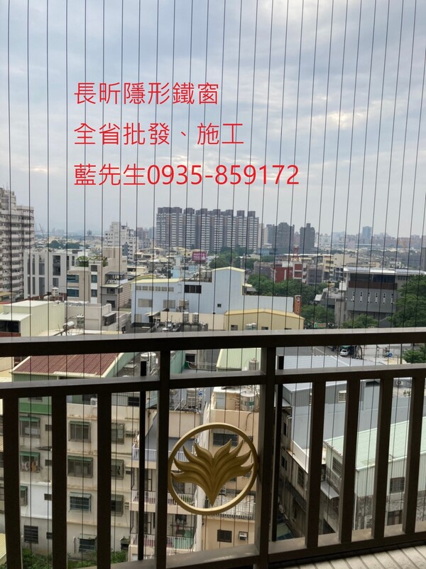 高雄隱形鐵窗 隱形鐵窗高雄 屏東隱形鐵窗 隱形鐵窗屏東 台南隱形鐵窗 隱形鐵窗台南 嘉義隱形鐵窗 隱形鐵窗嘉義 雲林隱形鐵窗 隱形鐵窗雲林 彰化隱形鐵窗 隱形鐵窗彰化 台中隱形鐵窗 隱形鐵窗台中 南投隱形鐵窗 隱形鐵窗南投 桃園隱形鐵窗 隱形鐵窗桃園 新竹隱形鐵窗 隱形鐵窗新竹 苗栗隱形鐵窗 隱形鐵窗苗栗 台北隱形鐵窗 隱形鐵窗台北 新北隱形鐵窗 隱形鐵窗新北 澎湖隱形鐵窗 隱形鐵窗澎湖 金門隱形鐵窗 隱形鐵窗金門 隱形鐵窗 兒童防護窗 兒童防墜窗 防盜窗 防鴿網 防寵物 陽台防護 大樓防護  隱形鐵窗推