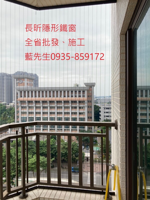 高雄隱形鐵窗 隱形鐵窗高雄 屏東隱形鐵窗 隱形鐵窗屏東 台南隱形鐵窗 隱形鐵窗台南 嘉義隱形鐵窗 隱形鐵窗嘉義 雲林隱形鐵窗 隱形鐵窗雲林 彰化隱形鐵窗 隱形鐵窗彰化 台中隱形鐵窗 隱形鐵窗台中 南投隱形鐵窗 隱形鐵窗南投 桃園隱形鐵窗 隱形鐵窗桃園 新竹隱形鐵窗 隱形鐵窗新竹 苗栗隱形鐵窗 隱形鐵窗苗栗 台北隱形鐵窗 隱形鐵窗台北 新北隱形鐵窗 隱形鐵窗新北 澎湖隱形鐵窗 隱形鐵窗澎湖 金門隱形鐵窗 隱形鐵窗金門 隱形鐵窗 兒童防護窗 兒童防墜窗 防盜窗 防鴿網 防寵物 陽台防護 大樓防護  隱形鐵窗推