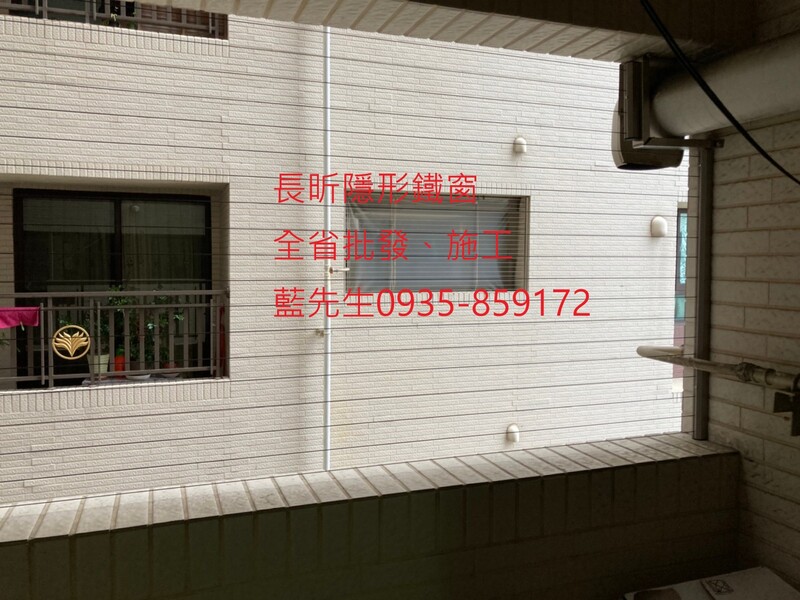 高雄隱形鐵窗 隱形鐵窗高雄 屏東隱形鐵窗 隱形鐵窗屏東 台南隱形鐵窗 隱形鐵窗台南 嘉義隱形鐵窗 隱形鐵窗嘉義 雲林隱形鐵窗 隱形鐵窗雲林 彰化隱形鐵窗 隱形鐵窗彰化 台中隱形鐵窗 隱形鐵窗台中 南投隱形鐵窗 隱形鐵窗南投 桃園隱形鐵窗 隱形鐵窗桃園 新竹隱形鐵窗 隱形鐵窗新竹 苗栗隱形鐵窗 隱形鐵窗苗栗 台北隱形鐵窗 隱形鐵窗台北 新北隱形鐵窗 隱形鐵窗新北 澎湖隱形鐵窗 隱形鐵窗澎湖 金門隱形鐵窗 隱形鐵窗金門 隱形鐵窗 兒童防護窗 兒童防墜窗 防盜窗 防鴿網 防寵物 陽台防護 大樓防護  隱形鐵窗推