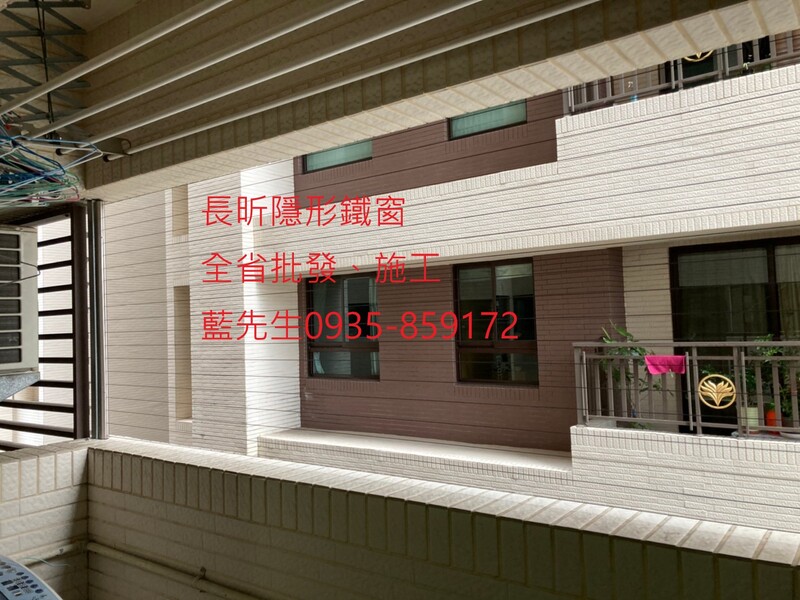 高雄隱形鐵窗 隱形鐵窗高雄 屏東隱形鐵窗 隱形鐵窗屏東 台南隱形鐵窗 隱形鐵窗台南 嘉義隱形鐵窗 隱形鐵窗嘉義 雲林隱形鐵窗 隱形鐵窗雲林 彰化隱形鐵窗 隱形鐵窗彰化 台中隱形鐵窗 隱形鐵窗台中 南投隱形鐵窗 隱形鐵窗南投 桃園隱形鐵窗 隱形鐵窗桃園 新竹隱形鐵窗 隱形鐵窗新竹 苗栗隱形鐵窗 隱形鐵窗苗栗 台北隱形鐵窗 隱形鐵窗台北 新北隱形鐵窗 隱形鐵窗新北 澎湖隱形鐵窗 隱形鐵窗澎湖 金門隱形鐵窗 隱形鐵窗金門 隱形鐵窗 兒童防護窗 兒童防墜窗 防盜窗 防鴿網 防寵物 陽台防護 大樓防護  隱形鐵窗推