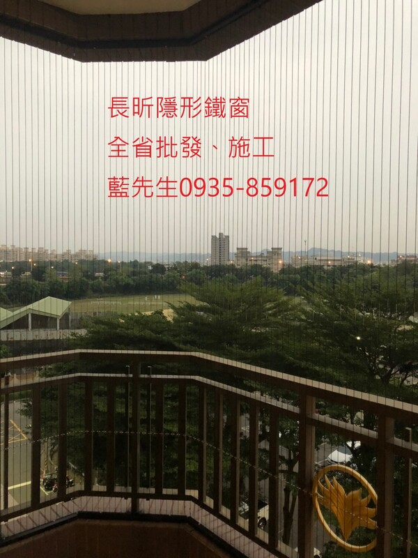 高雄隱形鐵窗 隱形鐵窗高雄 屏東隱形鐵窗 隱形鐵窗屏東 台南隱形鐵窗 隱形鐵窗台南 嘉義隱形鐵窗 隱形鐵窗嘉義 雲林隱形鐵窗 隱形鐵窗雲林 彰化隱形鐵窗 隱形鐵窗彰化 台中隱形鐵窗 隱形鐵窗台中 南投隱形鐵窗 隱形鐵窗南投 桃園隱形鐵窗 隱形鐵窗桃園 新竹隱形鐵窗 隱形鐵窗新竹 苗栗隱形鐵窗 隱形鐵窗苗栗 台北隱形鐵窗 隱形鐵窗台北 新北隱形鐵窗 隱形鐵窗新北 澎湖隱形鐵窗 隱形鐵窗澎湖 金門隱形鐵窗 隱形鐵窗金門 隱形鐵窗 兒童防護窗 兒童防墜窗 防盜窗 防鴿網 防寵物 陽台防護 大樓防護  隱形鐵窗推