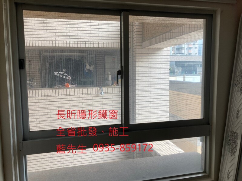 高雄隱形鐵窗 隱形鐵窗高雄 屏東隱形鐵窗 隱形鐵窗屏東 台南隱形鐵窗 隱形鐵窗台南 嘉義隱形鐵窗 隱形鐵窗嘉義 雲林隱形鐵窗 隱形鐵窗雲林 彰化隱形鐵窗 隱形鐵窗彰化 台中隱形鐵窗 隱形鐵窗台中 南投隱形鐵窗 隱形鐵窗南投 桃園隱形鐵窗 隱形鐵窗桃園 新竹隱形鐵窗 隱形鐵窗新竹 苗栗隱形鐵窗 隱形鐵窗苗栗 台北隱形鐵窗 隱形鐵窗台北 新北隱形鐵窗 隱形鐵窗新北 澎湖隱形鐵窗 隱形鐵窗澎湖 金門隱形鐵窗 隱形鐵窗金門 隱形鐵窗 兒童防護窗 兒童防墜窗 防盜窗 防鴿網 防寵物 陽台防護 大樓防護  隱形鐵窗推