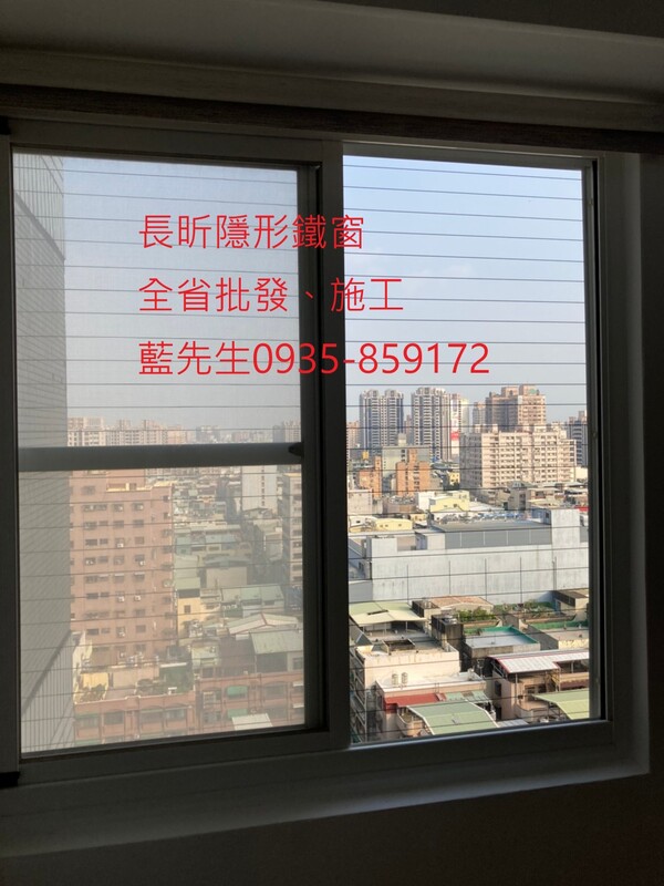 高雄隱形鐵窗 隱形鐵窗高雄 屏東隱形鐵窗 隱形鐵窗屏東 台南隱形鐵窗 隱形鐵窗台南 嘉義隱形鐵窗 隱形鐵窗嘉義 雲林隱形鐵窗 隱形鐵窗雲林 彰化隱形鐵窗 隱形鐵窗彰化 台中隱形鐵窗 隱形鐵窗台中 南投隱形鐵窗 隱形鐵窗南投 桃園隱形鐵窗 隱形鐵窗桃園 新竹隱形鐵窗 隱形鐵窗新竹 苗栗隱形鐵窗 隱形鐵窗苗栗 台北隱形鐵窗 隱形鐵窗台北 新北隱形鐵窗 隱形鐵窗新北 澎湖隱形鐵窗 隱形鐵窗澎湖 金門隱形鐵窗 隱形鐵窗金門 隱形鐵窗 兒童防護窗 兒童防墜窗 防盜窗 防鴿網 防寵物 陽台防護 大樓防護  隱形鐵窗推