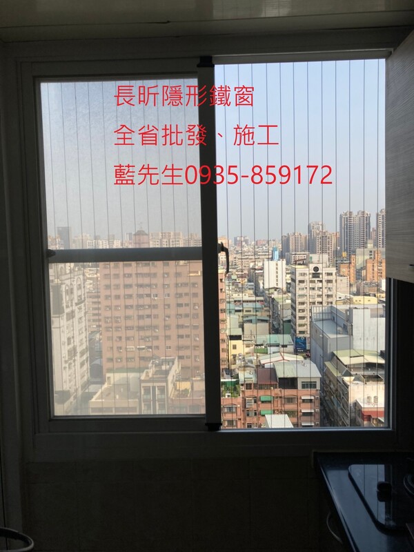 高雄隱形鐵窗 隱形鐵窗高雄 屏東隱形鐵窗 隱形鐵窗屏東 台南隱形鐵窗 隱形鐵窗台南 嘉義隱形鐵窗 隱形鐵窗嘉義 雲林隱形鐵窗 隱形鐵窗雲林 彰化隱形鐵窗 隱形鐵窗彰化 台中隱形鐵窗 隱形鐵窗台中 南投隱形鐵窗 隱形鐵窗南投 桃園隱形鐵窗 隱形鐵窗桃園 新竹隱形鐵窗 隱形鐵窗新竹 苗栗隱形鐵窗 隱形鐵窗苗栗 台北隱形鐵窗 隱形鐵窗台北 新北隱形鐵窗 隱形鐵窗新北 澎湖隱形鐵窗 隱形鐵窗澎湖 金門隱形鐵窗 隱形鐵窗金門 隱形鐵窗 兒童防護窗 兒童防墜窗 防盜窗 防鴿網 防寵物 陽台防護 大樓防護  隱形鐵窗推
