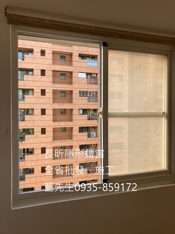 高雄隱形鐵窗 隱形鐵窗高雄 屏東隱形鐵窗 隱形鐵窗屏東 台南隱形鐵窗 隱形鐵窗台南 嘉義隱形鐵窗 隱形鐵窗嘉義 雲林隱形鐵窗 隱形鐵窗雲林 彰化隱形鐵窗 隱形鐵窗彰化 台中隱形鐵窗 隱形鐵窗台中 南投隱形鐵窗 隱形鐵窗南投 桃園隱形鐵窗 隱形鐵窗桃園 新竹隱形鐵窗 隱形鐵窗新竹 苗栗隱形鐵窗 隱形鐵窗苗栗 台北隱形鐵窗 隱形鐵窗台北 新北隱形鐵窗 隱形鐵窗新北 澎湖隱形鐵窗 隱形鐵窗澎湖 金門隱形鐵窗 隱形鐵窗金門 隱形鐵窗 兒童防護窗 兒童防墜窗 防盜窗 防鴿網 防寵物 陽台防護 大樓防護  隱形鐵窗推