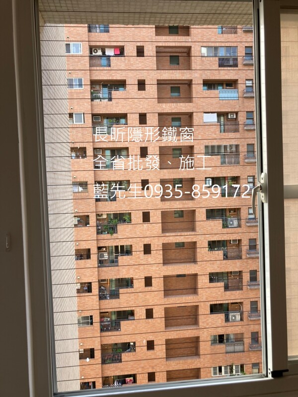高雄隱形鐵窗 隱形鐵窗高雄 屏東隱形鐵窗 隱形鐵窗屏東 台南隱形鐵窗 隱形鐵窗台南 嘉義隱形鐵窗 隱形鐵窗嘉義 雲林隱形鐵窗 隱形鐵窗雲林 彰化隱形鐵窗 隱形鐵窗彰化 台中隱形鐵窗 隱形鐵窗台中 南投隱形鐵窗 隱形鐵窗南投 桃園隱形鐵窗 隱形鐵窗桃園 新竹隱形鐵窗 隱形鐵窗新竹 苗栗隱形鐵窗 隱形鐵窗苗栗 台北隱形鐵窗 隱形鐵窗台北 新北隱形鐵窗 隱形鐵窗新北 澎湖隱形鐵窗 隱形鐵窗澎湖 金門隱形鐵窗 隱形鐵窗金門 隱形鐵窗 兒童防護窗 兒童防墜窗 防盜窗 防鴿網 防寵物 陽台防護 大樓防護  隱形鐵窗推