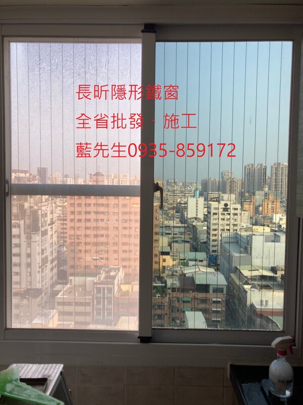 高雄隱形鐵窗 隱形鐵窗高雄 屏東隱形鐵窗 隱形鐵窗屏東 台南隱形鐵窗 隱形鐵窗台南 嘉義隱形鐵窗 隱形鐵窗嘉義 雲林隱形鐵窗 隱形鐵窗雲林 彰化隱形鐵窗 隱形鐵窗彰化 台中隱形鐵窗 隱形鐵窗台中 南投隱形鐵窗 隱形鐵窗南投 桃園隱形鐵窗 隱形鐵窗桃園 新竹隱形鐵窗 隱形鐵窗新竹 苗栗隱形鐵窗 隱形鐵窗苗栗 台北隱形鐵窗 隱形鐵窗台北 新北隱形鐵窗 隱形鐵窗新北 澎湖隱形鐵窗 隱形鐵窗澎湖 金門隱形鐵窗 隱形鐵窗金門 隱形鐵窗 兒童防護窗 兒童防墜窗 防盜窗 防鴿網 防寵物 陽台防護 大樓防護  隱形鐵窗推
