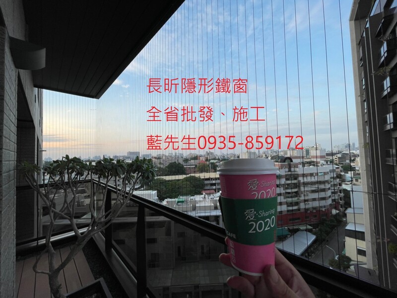 隱形鐵窗 兒童防護窗 兒童防墜窗 防盜窗 防鴿網 防寵物 陽台防護 大樓防護  高雄隱形鐵窗 隱形鐵窗推薦 隱形鐵窗達人 隱形折紗 長昕隱形鐵窗 台南隱形鐵窗 屏東隱形鐵窗 隱形鐵窗工廠直營 隱形鐵窗批發  台北隱形鐵窗 台中隱形鐵窗 鋼絲窗 鋼索窗 防墜窗 安全防護網 傳統鐵窗 鐵窗 不鏽鋼門窗