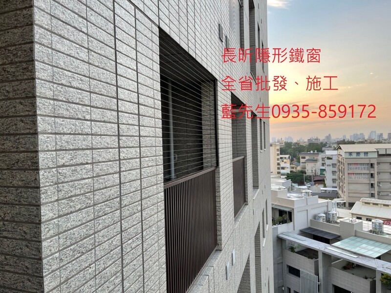 隱形鐵窗 兒童防護窗 兒童防墜窗 防盜窗 防鴿網 防寵物 陽台防護 大樓防護  高雄隱形鐵窗 隱形鐵窗推薦 隱形鐵窗達人 隱形折紗 長昕隱形鐵窗 台南隱形鐵窗 屏東隱形鐵窗 隱形鐵窗工廠直營 隱形鐵窗批發  台北隱形鐵窗 台中隱形鐵窗 鋼絲窗 鋼索窗 防墜窗 安全防護網 傳統鐵窗 鐵窗 不鏽鋼門窗