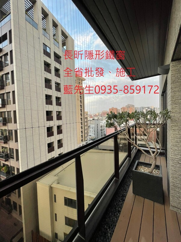 隱形鐵窗 兒童防護窗 兒童防墜窗 防盜窗 防鴿網 防寵物 陽台防護 大樓防護  高雄隱形鐵窗 隱形鐵窗推薦 隱形鐵窗達人 隱形折紗 長昕隱形鐵窗 台南隱形鐵窗 屏東隱形鐵窗 隱形鐵窗工廠直營 隱形鐵窗批發  台北隱形鐵窗 台中隱形鐵窗 鋼絲窗 鋼索窗 防墜窗 安全防護網 傳統鐵窗 鐵窗 不鏽鋼門窗