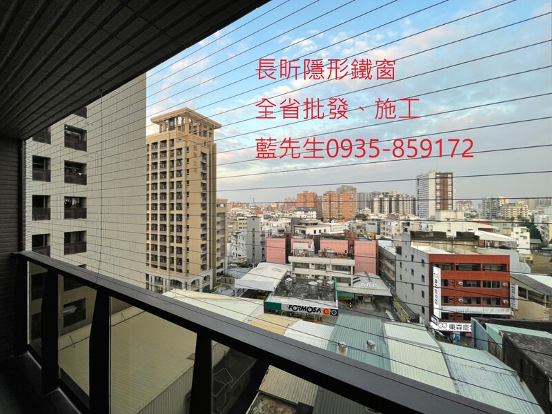 高雄隱形鐵窗 隱形鐵窗高雄 屏東隱形鐵窗 隱形鐵窗屏東 台南隱形鐵窗 隱形鐵窗台南 嘉義隱形鐵窗 隱形鐵窗嘉義 雲林隱形鐵窗 隱形鐵窗雲林 彰化隱形鐵窗 隱形鐵窗彰化 台中隱形鐵窗 隱形鐵窗台中 南投隱形鐵窗 隱形鐵窗南投 桃園隱形鐵窗 隱形鐵窗桃園 新竹隱形鐵窗 隱形鐵窗新竹 苗栗隱形鐵窗 隱形鐵窗苗栗 台北隱形鐵窗 隱形鐵窗台北 新北隱形鐵窗 隱形鐵窗新北 澎湖隱形鐵窗 隱形鐵窗澎湖 金門隱形鐵窗 隱形鐵窗金門 隱形鐵窗 兒童防護窗 兒童防墜窗 防盜窗 防鴿網 防寵物 陽台防護 大樓防護  隱形鐵窗推