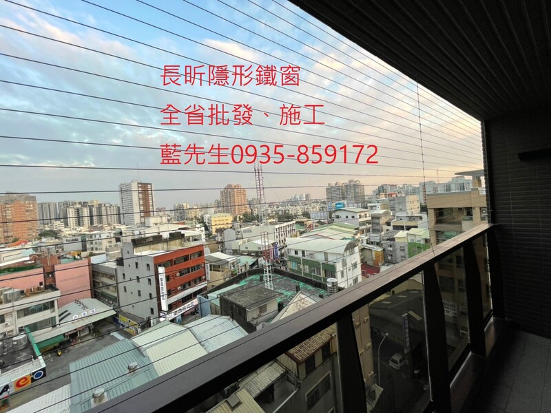 隱形鐵窗 兒童防護窗 兒童防墜窗 防盜窗 防鴿網 防寵物 陽台防護 大樓防護  高雄隱形鐵窗 隱形鐵窗推薦 隱形鐵窗達人 隱形折紗 長昕隱形鐵窗 台南隱形鐵窗 屏東隱形鐵窗 隱形鐵窗工廠直營 隱形鐵窗批發  台北隱形鐵窗 台中隱形鐵窗 鋼絲窗 鋼索窗 防墜窗 安全防護網 傳統鐵窗 鐵窗 不鏽鋼門窗
