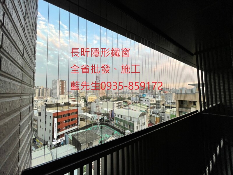 高雄隱形鐵窗 隱形鐵窗高雄 屏東隱形鐵窗 隱形鐵窗屏東 台南隱形鐵窗 隱形鐵窗台南 嘉義隱形鐵窗 隱形鐵窗嘉義 雲林隱形鐵窗 隱形鐵窗雲林 彰化隱形鐵窗 隱形鐵窗彰化 台中隱形鐵窗 隱形鐵窗台中 南投隱形鐵窗 隱形鐵窗南投 桃園隱形鐵窗 隱形鐵窗桃園 新竹隱形鐵窗 隱形鐵窗新竹 苗栗隱形鐵窗 隱形鐵窗苗栗 台北隱形鐵窗 隱形鐵窗台北 新北隱形鐵窗 隱形鐵窗新北 澎湖隱形鐵窗 隱形鐵窗澎湖 金門隱形鐵窗 隱形鐵窗金門 隱形鐵窗 兒童防護窗 兒童防墜窗 防盜窗 防鴿網 防寵物 陽台防護 大樓防護  隱形鐵窗推