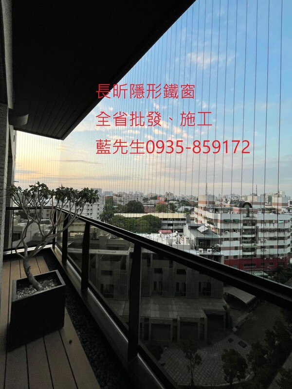 高雄隱形鐵窗 隱形鐵窗高雄 屏東隱形鐵窗 隱形鐵窗屏東 台南隱形鐵窗 隱形鐵窗台南 嘉義隱形鐵窗 隱形鐵窗嘉義 雲林隱形鐵窗 隱形鐵窗雲林 彰化隱形鐵窗 隱形鐵窗彰化 台中隱形鐵窗 隱形鐵窗台中 南投隱形鐵窗 隱形鐵窗南投 桃園隱形鐵窗 隱形鐵窗桃園 新竹隱形鐵窗 隱形鐵窗新竹 苗栗隱形鐵窗 隱形鐵窗苗栗 台北隱形鐵窗 隱形鐵窗台北 新北隱形鐵窗 隱形鐵窗新北 澎湖隱形鐵窗 隱形鐵窗澎湖 金門隱形鐵窗 隱形鐵窗金門 隱形鐵窗 兒童防護窗 兒童防墜窗 防盜窗 防鴿網 防寵物 陽台防護 大樓防護  隱形鐵窗推