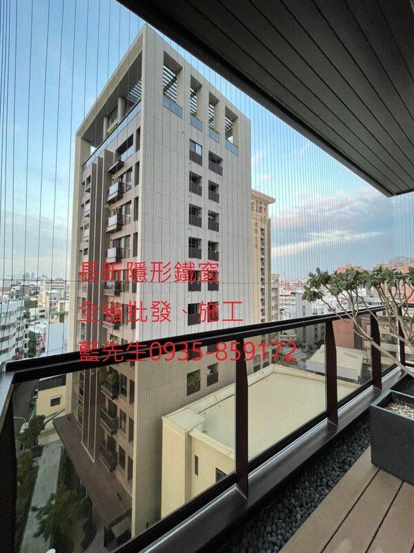 高雄隱形鐵窗 隱形鐵窗高雄 屏東隱形鐵窗 隱形鐵窗屏東 台南隱形鐵窗 隱形鐵窗台南 嘉義隱形鐵窗 隱形鐵窗嘉義 雲林隱形鐵窗 隱形鐵窗雲林 彰化隱形鐵窗 隱形鐵窗彰化 台中隱形鐵窗 隱形鐵窗台中 南投隱形鐵窗 隱形鐵窗南投 桃園隱形鐵窗 隱形鐵窗桃園 新竹隱形鐵窗 隱形鐵窗新竹 苗栗隱形鐵窗 隱形鐵窗苗栗 台北隱形鐵窗 隱形鐵窗台北 新北隱形鐵窗 隱形鐵窗新北 澎湖隱形鐵窗 隱形鐵窗澎湖 金門隱形鐵窗 隱形鐵窗金門 隱形鐵窗 兒童防護窗 兒童防墜窗 防盜窗 防鴿網 防寵物 陽台防護 大樓防護  隱形鐵窗推