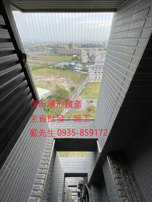 高雄隱形鐵窗 隱形鐵窗高雄 屏東隱形鐵窗 隱形鐵窗屏東 台南隱形鐵窗 隱形鐵窗台南 嘉義隱形鐵窗 隱形鐵窗嘉義 雲林隱形鐵窗 隱形鐵窗雲林 彰化隱形鐵窗 隱形鐵窗彰化 台中隱形鐵窗 隱形鐵窗台中 南投隱形鐵窗 隱形鐵窗南投 桃園隱形鐵窗 隱形鐵窗桃園 新竹隱形鐵窗 隱形鐵窗新竹 苗栗隱形鐵窗 隱形鐵窗苗栗 台北隱形鐵窗 隱形鐵窗台北 新北隱形鐵窗 隱形鐵窗新北 澎湖隱形鐵窗 隱形鐵窗澎湖 金門隱形鐵窗 隱形鐵窗金門 隱形鐵窗 兒童防護窗 兒童防墜窗 防盜窗 防鴿網 防寵物 陽台防護 大樓防護  隱形鐵窗推