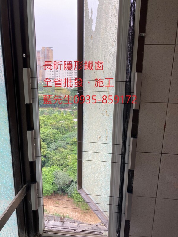 高雄隱形鐵窗 隱形鐵窗高雄 屏東隱形鐵窗 隱形鐵窗屏東 台南隱形鐵窗 隱形鐵窗台南 嘉義隱形鐵窗 隱形鐵窗嘉義 雲林隱形鐵窗 隱形鐵窗雲林 彰化隱形鐵窗 隱形鐵窗彰化 台中隱形鐵窗 隱形鐵窗台中 南投隱形鐵窗 隱形鐵窗南投 桃園隱形鐵窗 隱形鐵窗桃園 新竹隱形鐵窗 隱形鐵窗新竹 苗栗隱形鐵窗 隱形鐵窗苗栗 台北隱形鐵窗 隱形鐵窗台北 新北隱形鐵窗 隱形鐵窗新北 澎湖隱形鐵窗 隱形鐵窗澎湖 金門隱形鐵窗 隱形鐵窗金門 隱形鐵窗 兒童防護窗 兒童防墜窗 防盜窗 防鴿網 防寵物 陽台防護 大樓防護  隱形鐵窗推