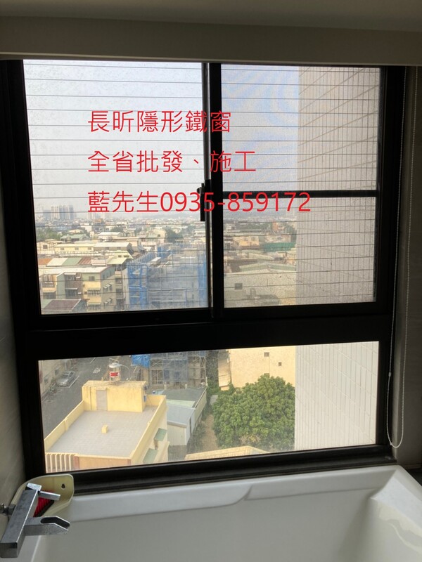 高雄隱形鐵窗 隱形鐵窗高雄 屏東隱形鐵窗 隱形鐵窗屏東 台南隱形鐵窗 隱形鐵窗台南 嘉義隱形鐵窗 隱形鐵窗嘉義 雲林隱形鐵窗 隱形鐵窗雲林 彰化隱形鐵窗 隱形鐵窗彰化 台中隱形鐵窗 隱形鐵窗台中 南投隱形鐵窗 隱形鐵窗南投 桃園隱形鐵窗 隱形鐵窗桃園 新竹隱形鐵窗 隱形鐵窗新竹 苗栗隱形鐵窗 隱形鐵窗苗栗 台北隱形鐵窗 隱形鐵窗台北 新北隱形鐵窗 隱形鐵窗新北 澎湖隱形鐵窗 隱形鐵窗澎湖 金門隱形鐵窗 隱形鐵窗金門 隱形鐵窗 兒童防護窗 兒童防墜窗 防盜窗 防鴿網 防寵物 陽台防護 大樓防護  隱形鐵窗推