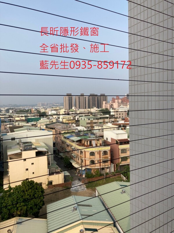 高雄隱形鐵窗 隱形鐵窗高雄 屏東隱形鐵窗 隱形鐵窗屏東 台南隱形鐵窗 隱形鐵窗台南 嘉義隱形鐵窗 隱形鐵窗嘉義 雲林隱形鐵窗 隱形鐵窗雲林 彰化隱形鐵窗 隱形鐵窗彰化 台中隱形鐵窗 隱形鐵窗台中 南投隱形鐵窗 隱形鐵窗南投 桃園隱形鐵窗 隱形鐵窗桃園 新竹隱形鐵窗 隱形鐵窗新竹 苗栗隱形鐵窗 隱形鐵窗苗栗 台北隱形鐵窗 隱形鐵窗台北 新北隱形鐵窗 隱形鐵窗新北 澎湖隱形鐵窗 隱形鐵窗澎湖 金門隱形鐵窗 隱形鐵窗金門 隱形鐵窗 兒童防護窗 兒童防墜窗 防盜窗 防鴿網 防寵物 陽台防護 大樓防護  隱形鐵窗推