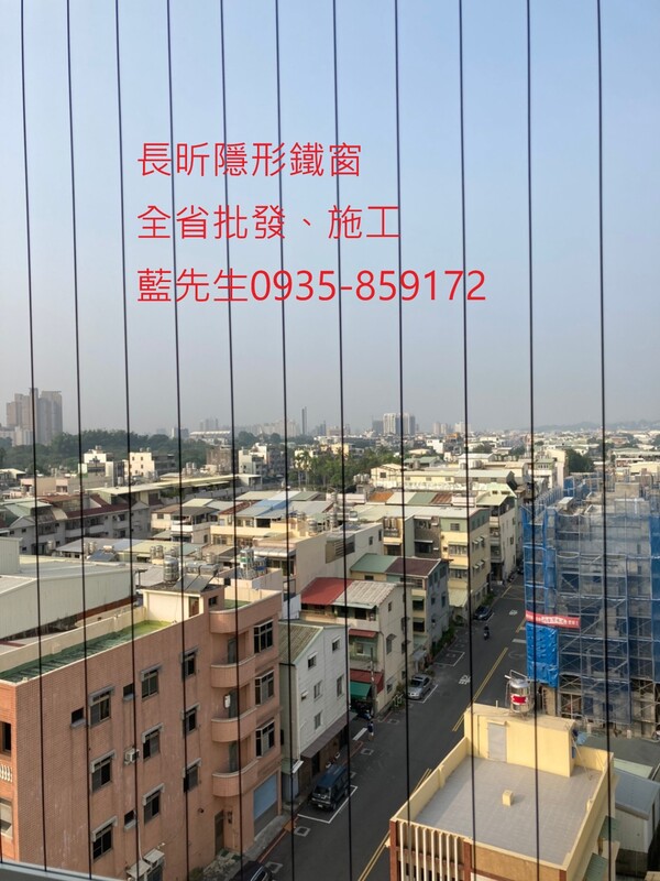 高雄隱形鐵窗 隱形鐵窗高雄 屏東隱形鐵窗 隱形鐵窗屏東 台南隱形鐵窗 隱形鐵窗台南 嘉義隱形鐵窗 隱形鐵窗嘉義 雲林隱形鐵窗 隱形鐵窗雲林 彰化隱形鐵窗 隱形鐵窗彰化 台中隱形鐵窗 隱形鐵窗台中 南投隱形鐵窗 隱形鐵窗南投 桃園隱形鐵窗 隱形鐵窗桃園 新竹隱形鐵窗 隱形鐵窗新竹 苗栗隱形鐵窗 隱形鐵窗苗栗 台北隱形鐵窗 隱形鐵窗台北 新北隱形鐵窗 隱形鐵窗新北 澎湖隱形鐵窗 隱形鐵窗澎湖 金門隱形鐵窗 隱形鐵窗金門 隱形鐵窗 兒童防護窗 兒童防墜窗 防盜窗 防鴿網 防寵物 陽台防護 大樓防護  隱形鐵窗推