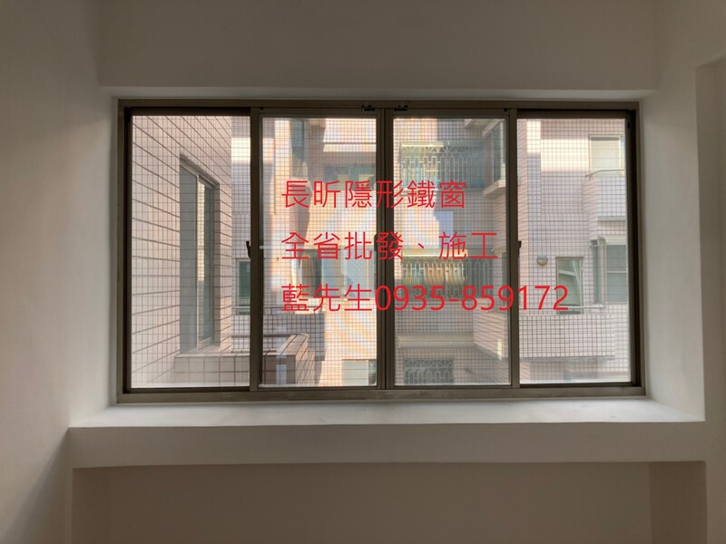 高雄隱形鐵窗 隱形鐵窗高雄 屏東隱形鐵窗 隱形鐵窗屏東 台南隱形鐵窗 隱形鐵窗台南 嘉義隱形鐵窗 隱形鐵窗嘉義 雲林隱形鐵窗 隱形鐵窗雲林 彰化隱形鐵窗 隱形鐵窗彰化 台中隱形鐵窗 隱形鐵窗台中 南投隱形鐵窗 隱形鐵窗南投 桃園隱形鐵窗 隱形鐵窗桃園 新竹隱形鐵窗 隱形鐵窗新竹 苗栗隱形鐵窗 隱形鐵窗苗栗 台北隱形鐵窗 隱形鐵窗台北 新北隱形鐵窗 隱形鐵窗新北 澎湖隱形鐵窗 隱形鐵窗澎湖 金門隱形鐵窗 隱形鐵窗金門 隱形鐵窗 兒童防護窗 兒童防墜窗 防盜窗 防鴿網 防寵物 陽台防護 大樓防護  隱形鐵窗推