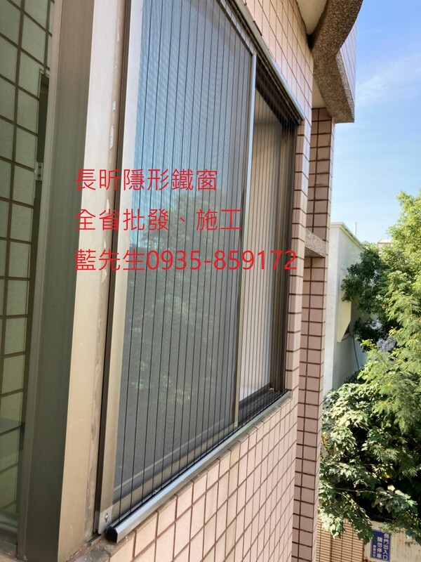 高雄隱形鐵窗 隱形鐵窗高雄 屏東隱形鐵窗 隱形鐵窗屏東 台南隱形鐵窗 隱形鐵窗台南 嘉義隱形鐵窗 隱形鐵窗嘉義 雲林隱形鐵窗 隱形鐵窗雲林 彰化隱形鐵窗 隱形鐵窗彰化 台中隱形鐵窗 隱形鐵窗台中 南投隱形鐵窗 隱形鐵窗南投 桃園隱形鐵窗 隱形鐵窗桃園 新竹隱形鐵窗 隱形鐵窗新竹 苗栗隱形鐵窗 隱形鐵窗苗栗 台北隱形鐵窗 隱形鐵窗台北 新北隱形鐵窗 隱形鐵窗新北 澎湖隱形鐵窗 隱形鐵窗澎湖 金門隱形鐵窗 隱形鐵窗金門 隱形鐵窗 兒童防護窗 兒童防墜窗 防盜窗 防鴿網 防寵物 陽台防護 大樓防護  隱形鐵窗推