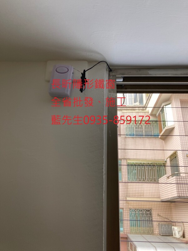 高雄隱形鐵窗 隱形鐵窗高雄 屏東隱形鐵窗 隱形鐵窗屏東 台南隱形鐵窗 隱形鐵窗台南 嘉義隱形鐵窗 隱形鐵窗嘉義 雲林隱形鐵窗 隱形鐵窗雲林 彰化隱形鐵窗 隱形鐵窗彰化 台中隱形鐵窗 隱形鐵窗台中 南投隱形鐵窗 隱形鐵窗南投 桃園隱形鐵窗 隱形鐵窗桃園 新竹隱形鐵窗 隱形鐵窗新竹 苗栗隱形鐵窗 隱形鐵窗苗栗 台北隱形鐵窗 隱形鐵窗台北 新北隱形鐵窗 隱形鐵窗新北 澎湖隱形鐵窗 隱形鐵窗澎湖 金門隱形鐵窗 隱形鐵窗金門 隱形鐵窗 兒童防護窗 兒童防墜窗 防盜窗 防鴿網 防寵物 陽台防護 大樓防護  隱形鐵窗推