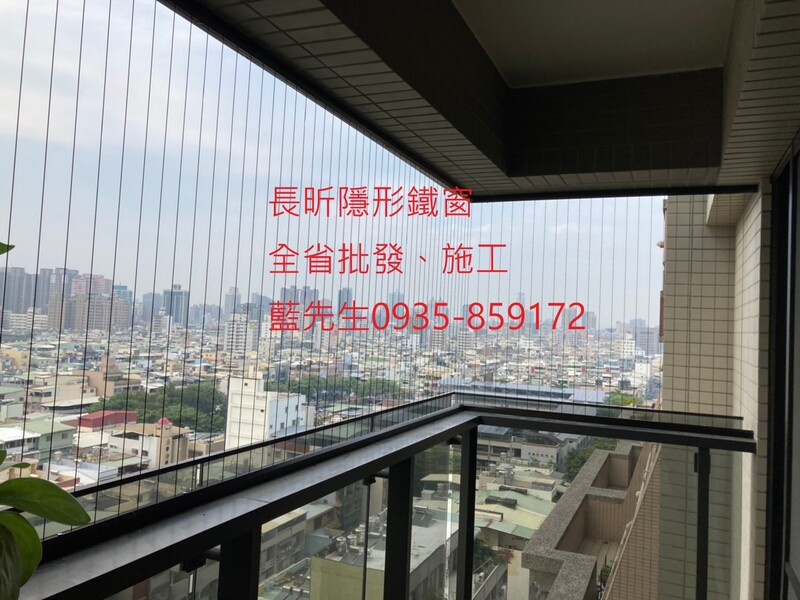 高雄隱形鐵窗 隱形鐵窗高雄 屏東隱形鐵窗 隱形鐵窗屏東 台南隱形鐵窗 隱形鐵窗台南 嘉義隱形鐵窗 隱形鐵窗嘉義 雲林隱形鐵窗 隱形鐵窗雲林 彰化隱形鐵窗 隱形鐵窗彰化 台中隱形鐵窗 隱形鐵窗台中 南投隱形鐵窗 隱形鐵窗南投 桃園隱形鐵窗 隱形鐵窗桃園 新竹隱形鐵窗 隱形鐵窗新竹 苗栗隱形鐵窗 隱形鐵窗苗栗 台北隱形鐵窗 隱形鐵窗台北 新北隱形鐵窗 隱形鐵窗新北 澎湖隱形鐵窗 隱形鐵窗澎湖 金門隱形鐵窗 隱形鐵窗金門 隱形鐵窗 兒童防護窗 兒童防墜窗 防盜窗 防鴿網 防寵物 陽台防護 大樓防護  隱形鐵窗推