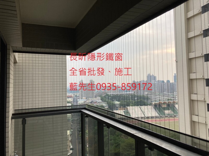 高雄隱形鐵窗 隱形鐵窗高雄 屏東隱形鐵窗 隱形鐵窗屏東 台南隱形鐵窗 隱形鐵窗台南 嘉義隱形鐵窗 隱形鐵窗嘉義 雲林隱形鐵窗 隱形鐵窗雲林 彰化隱形鐵窗 隱形鐵窗彰化 台中隱形鐵窗 隱形鐵窗台中 南投隱形鐵窗 隱形鐵窗南投 桃園隱形鐵窗 隱形鐵窗桃園 新竹隱形鐵窗 隱形鐵窗新竹 苗栗隱形鐵窗 隱形鐵窗苗栗 台北隱形鐵窗 隱形鐵窗台北 新北隱形鐵窗 隱形鐵窗新北 澎湖隱形鐵窗 隱形鐵窗澎湖 金門隱形鐵窗 隱形鐵窗金門 隱形鐵窗 兒童防護窗 兒童防墜窗 防盜窗 防鴿網 防寵物 陽台防護 大樓防護  隱形鐵窗推