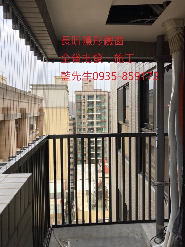 高雄隱形鐵窗 隱形鐵窗高雄 屏東隱形鐵窗 隱形鐵窗屏東 台南隱形鐵窗 隱形鐵窗台南 嘉義隱形鐵窗 隱形鐵窗嘉義 雲林隱形鐵窗 隱形鐵窗雲林 彰化隱形鐵窗 隱形鐵窗彰化 台中隱形鐵窗 隱形鐵窗台中 南投隱形鐵窗 隱形鐵窗南投 桃園隱形鐵窗 隱形鐵窗桃園 新竹隱形鐵窗 隱形鐵窗新竹 苗栗隱形鐵窗 隱形鐵窗苗栗 台北隱形鐵窗 隱形鐵窗台北 新北隱形鐵窗 隱形鐵窗新北 澎湖隱形鐵窗 隱形鐵窗澎湖 金門隱形鐵窗 隱形鐵窗金門 隱形鐵窗 兒童防護窗 兒童防墜窗 防盜窗 防鴿網 防寵物 陽台防護 大樓防護  隱形鐵窗推